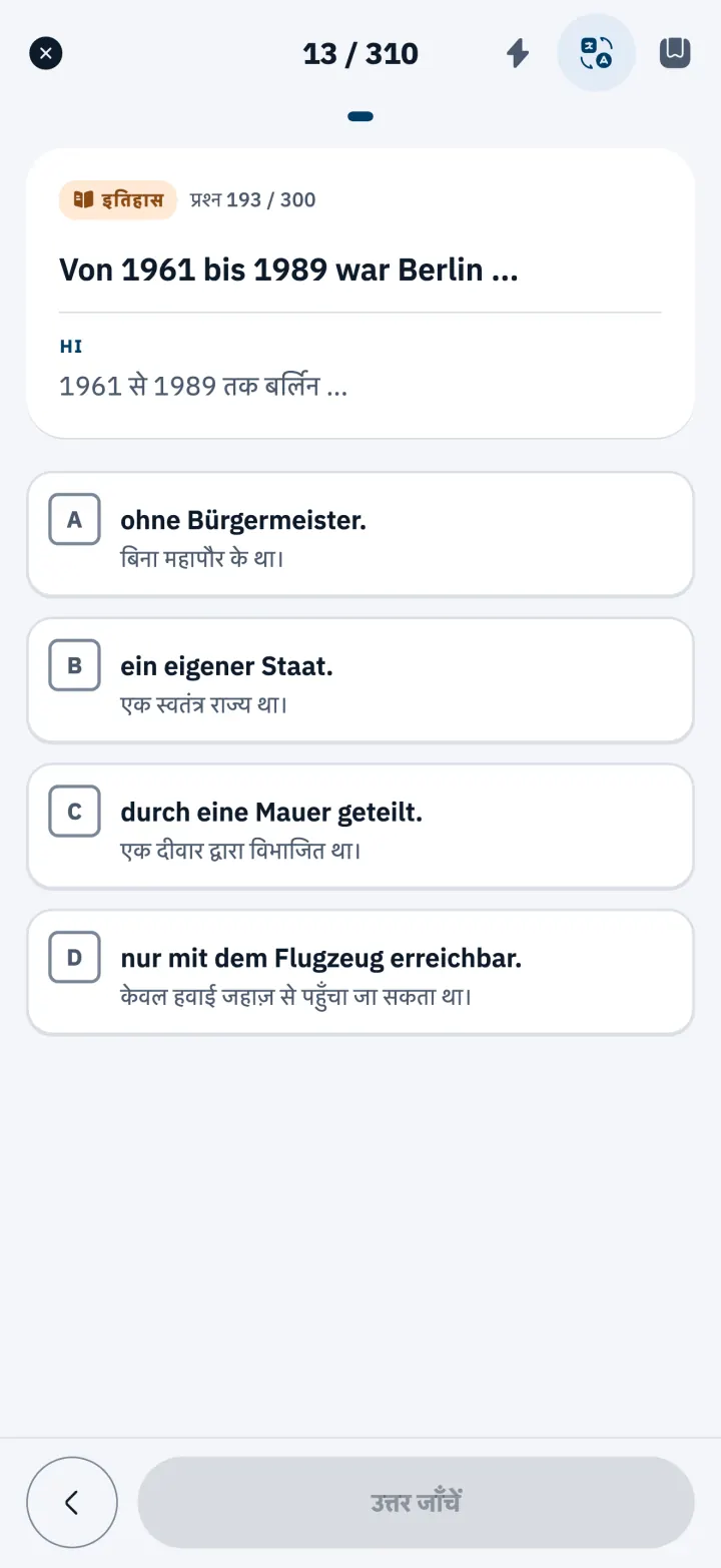 नागरिकता परीक्षा (Einbürgerungstest) का जर्मन प्रश्न, हर उत्तर-विकल्प के नीचे अनुवाद