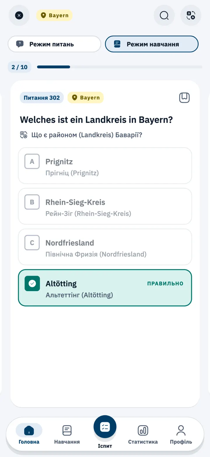 Питання про Баварію з тесту на громадянство (Einbürgerungstest) у режимі навчання
